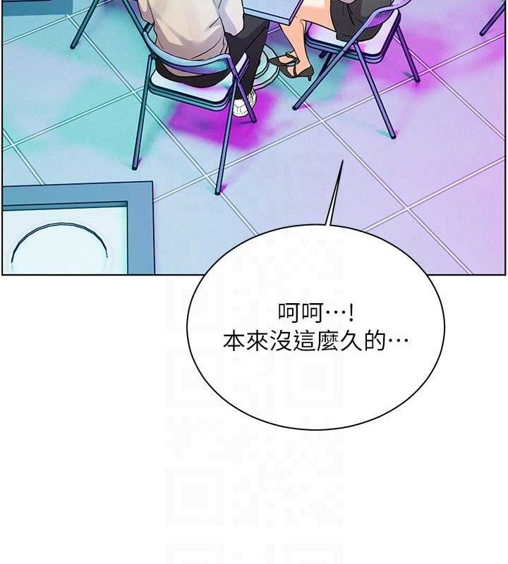 第65话-与三位家教海岛生存记-老师的亲密指导-NOKO,云河尹（第20张）