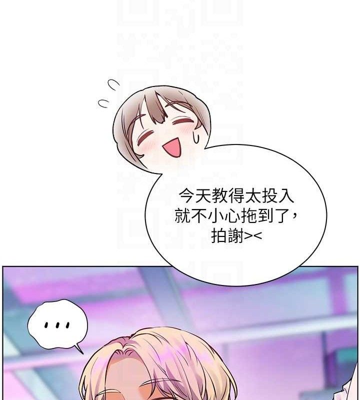 第65话-与三位家教海岛生存记-老师的亲密指导-NOKO,云河尹（第21张）