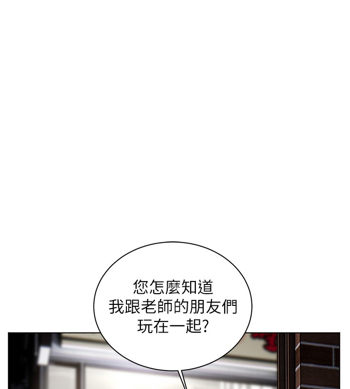 第66话-偶遇故人续旧情-老师的亲密指导-NOKO,云河尹（第20张）