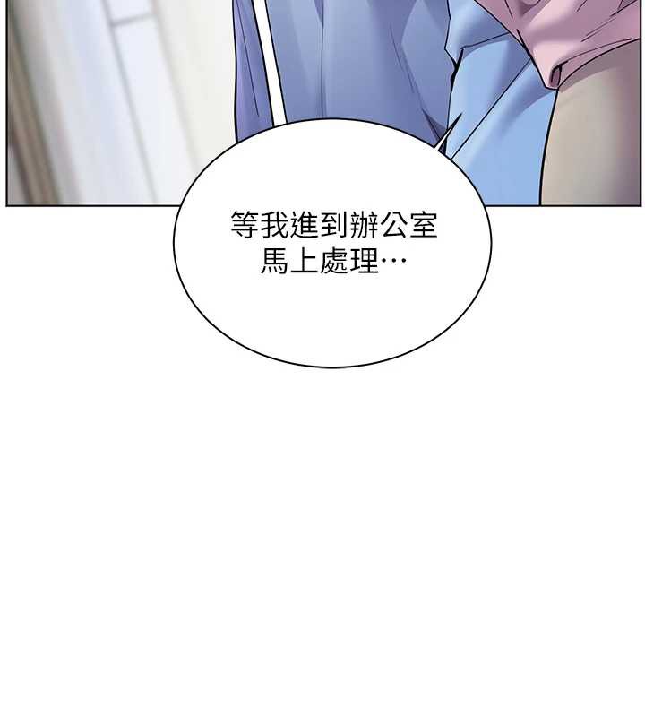 第67话-领教姐姐车震神技-老师的亲密指导-NOKO,云河尹（第11张）