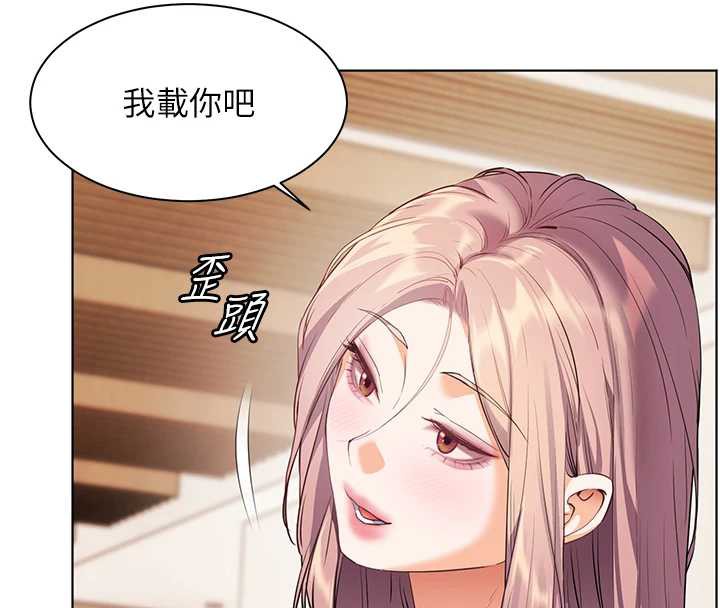 第68话-辣妹教师的隐密集会-老师的亲密指导-NOKO,云河尹（第4张）