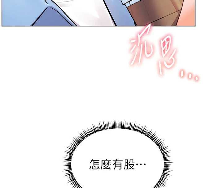 第68话-辣妹教师的隐密集会-老师的亲密指导-NOKO,云河尹（第8张）