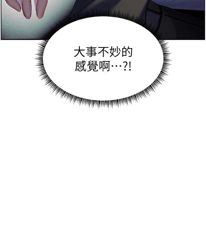 第68话-辣妹教师的隐密集会-老师的亲密指导-NOKO,云河尹（第13张）