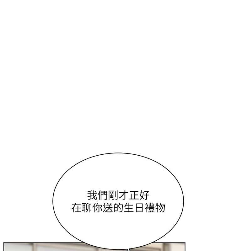 第70话-偷袭熟睡俏老师-老师的亲密指导-NOKO,云河尹（第1张）