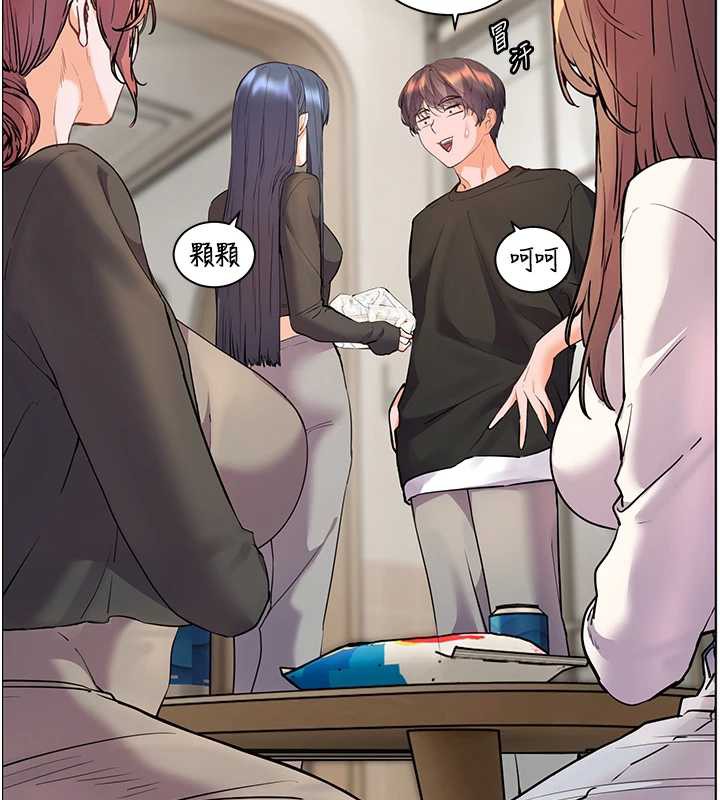 第70话-偷袭熟睡俏老师-老师的亲密指导-NOKO,云河尹（第5张）