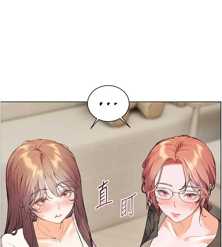 第70话-偷袭熟睡俏老师-老师的亲密指导-NOKO,云河尹（第7张）
