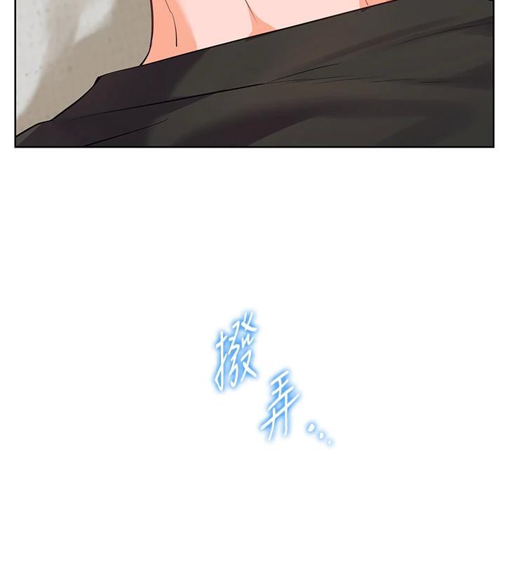 第71话-一日限定女僕学堂-老师的亲密指导-NOKO,云河尹（第13张）