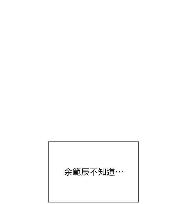 第72话-初次帮学生搭帐篷&hearts;-老师的亲密指导-NOKO,云河尹（第1张）