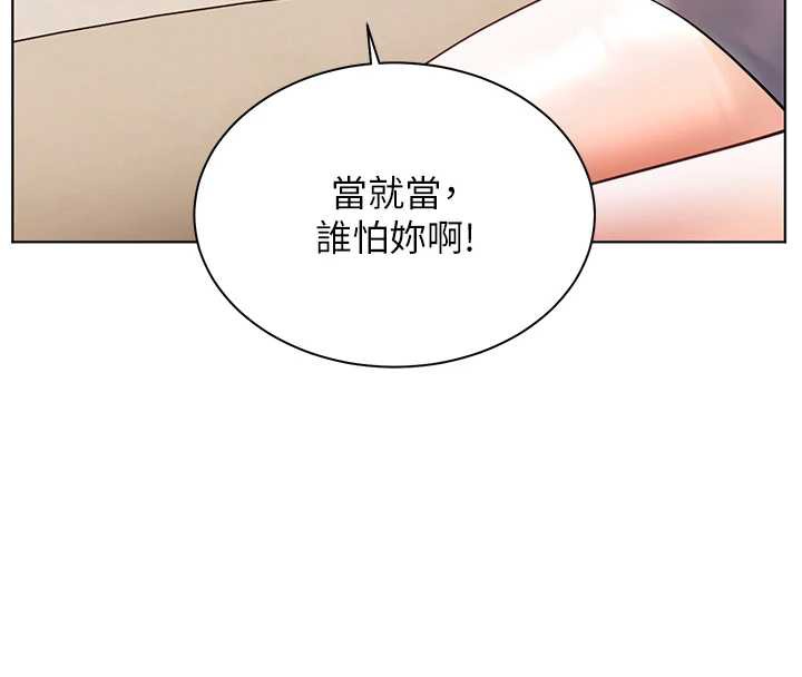 第72话-初次帮学生搭帐篷&hearts;-老师的亲密指导-NOKO,云河尹（第4张）