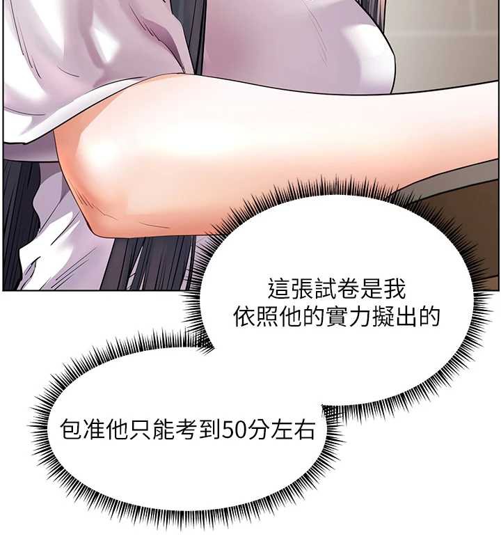 第72话-初次帮学生搭帐篷&hearts;-老师的亲密指导-NOKO,云河尹（第7张）