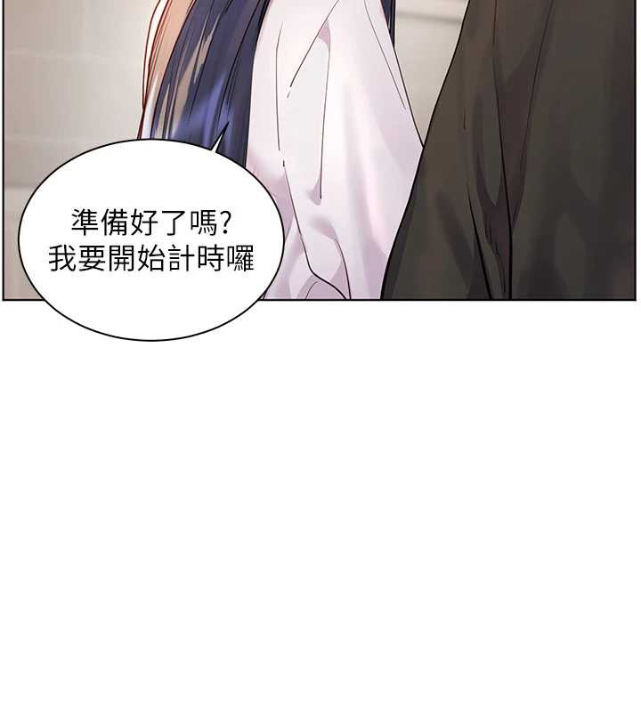 第72话-初次帮学生搭帐篷&hearts;-老师的亲密指导-NOKO,云河尹（第9张）