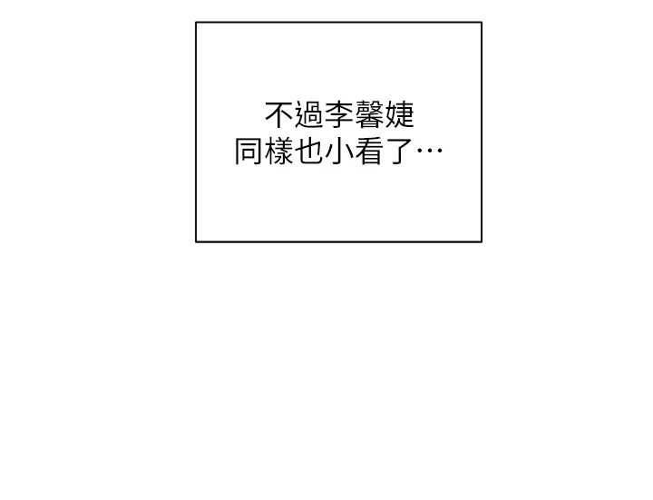 第72话-初次帮学生搭帐篷&hearts;-老师的亲密指导-NOKO,云河尹（第10张）