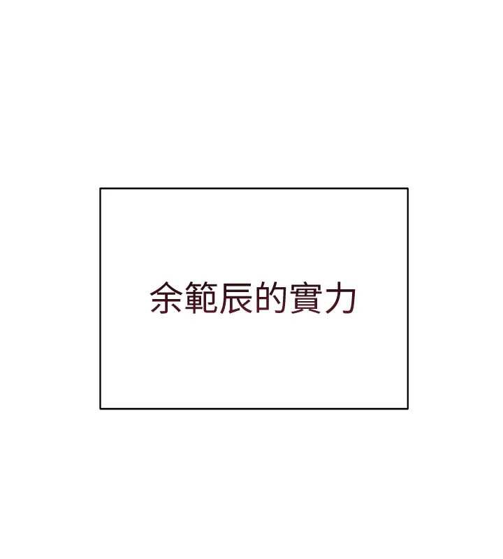 第72话-初次帮学生搭帐篷&hearts;-老师的亲密指导-NOKO,云河尹（第13张）