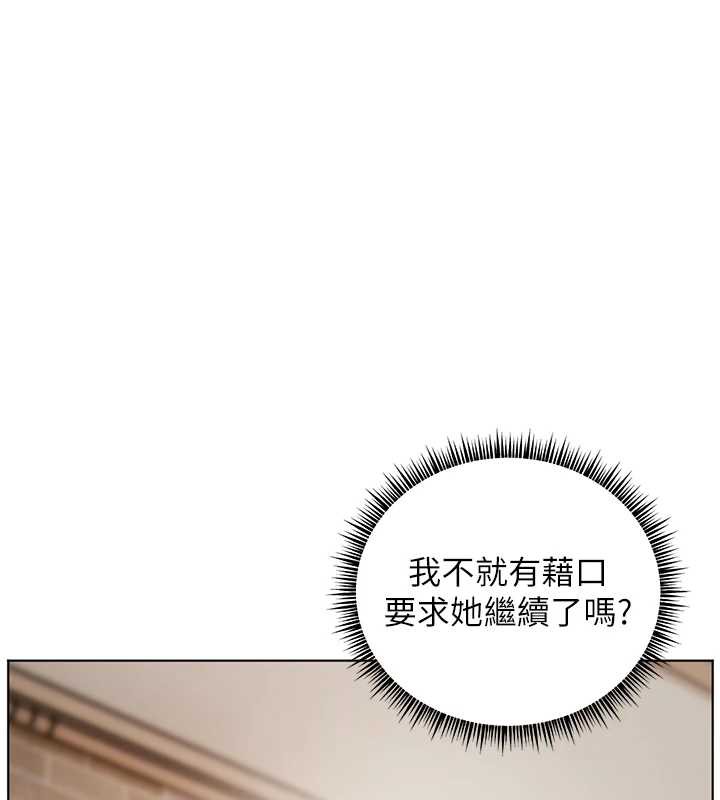 第73话-捅破假玩咖处女鲍-老师的亲密指导-NOKO,云河尹（第6张）