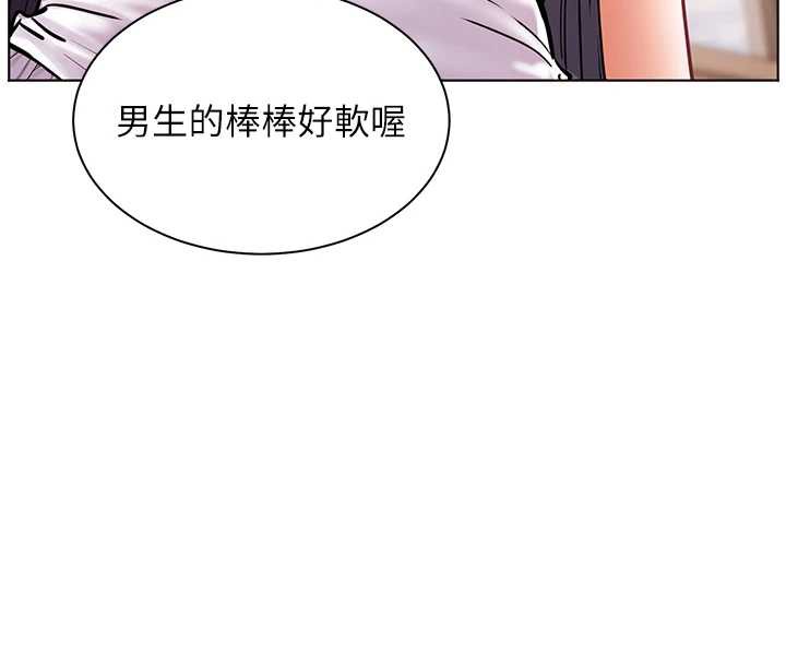 第73话-捅破假玩咖处女鲍-老师的亲密指导-NOKO,云河尹（第8张）