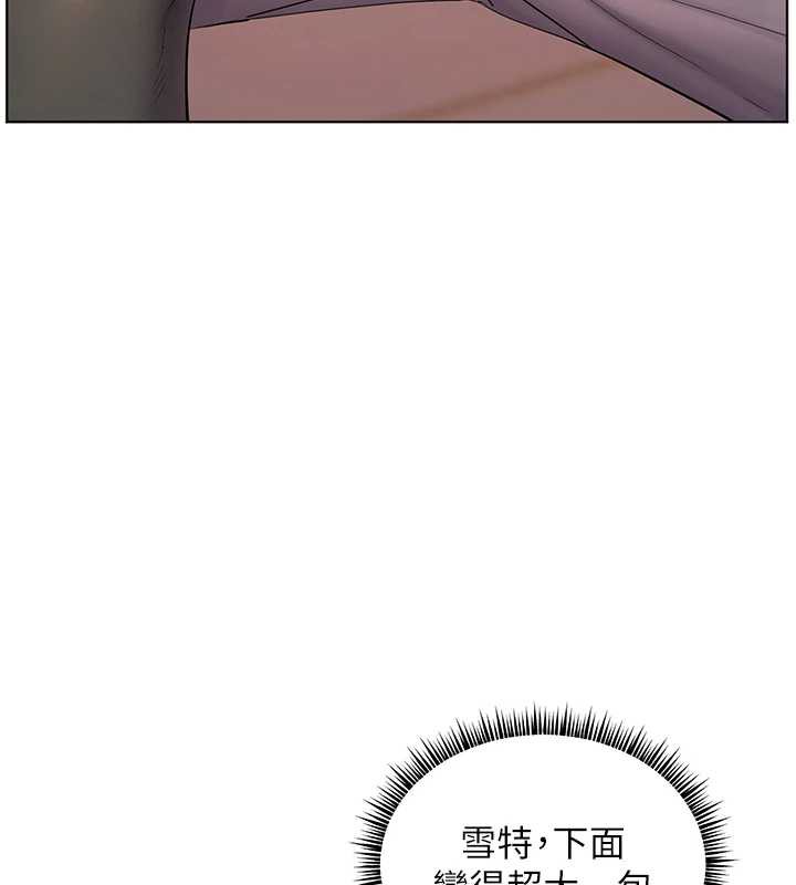 第73话-捅破假玩咖处女鲍-老师的亲密指导-NOKO,云河尹（第24张）