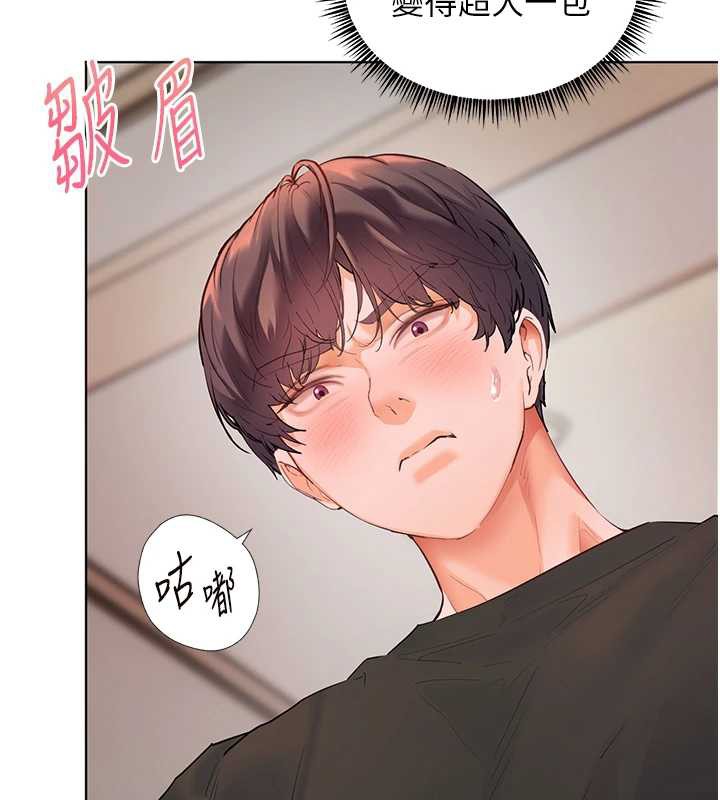 第73话-捅破假玩咖处女鲍-老师的亲密指导-NOKO,云河尹（第25张）