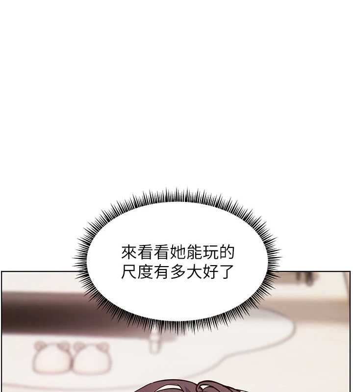 第73话-捅破假玩咖处女鲍-老师的亲密指导-NOKO,云河尹（第47张）