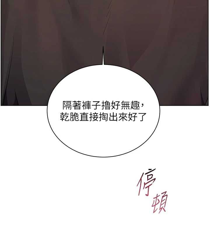 第73话-捅破假玩咖处女鲍-老师的亲密指导-NOKO,云河尹（第49张）
