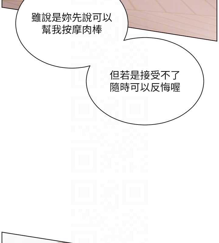 第73话-捅破假玩咖处女鲍-老师的亲密指导-NOKO,云河尹（第52张）
