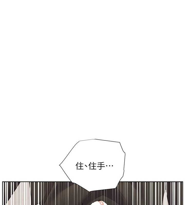 第74话-用棒棒安慰我好吗?-老师的亲密指导-NOKO,云河尹（第1张）