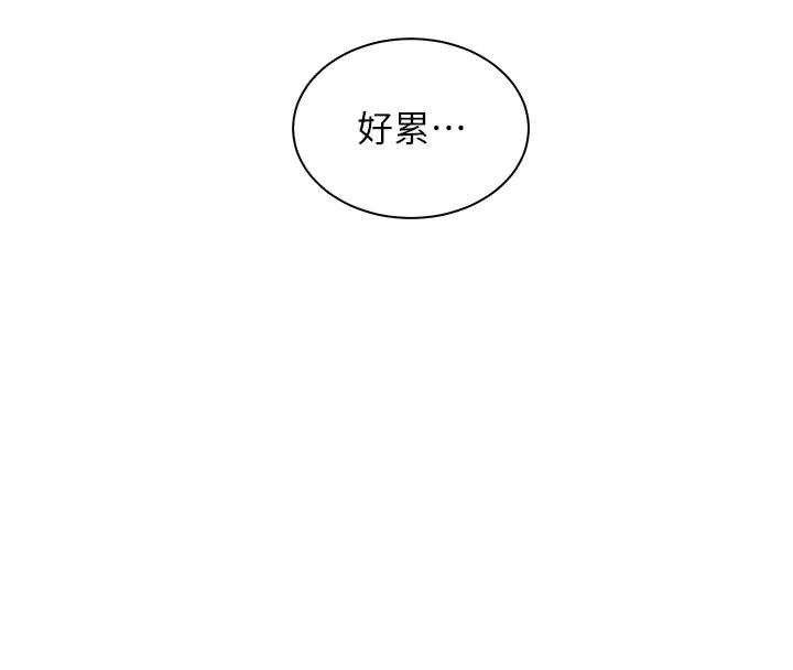第75话-解锁新式蒙眼play-老师的亲密指导-NOKO,云河尹（第4张）