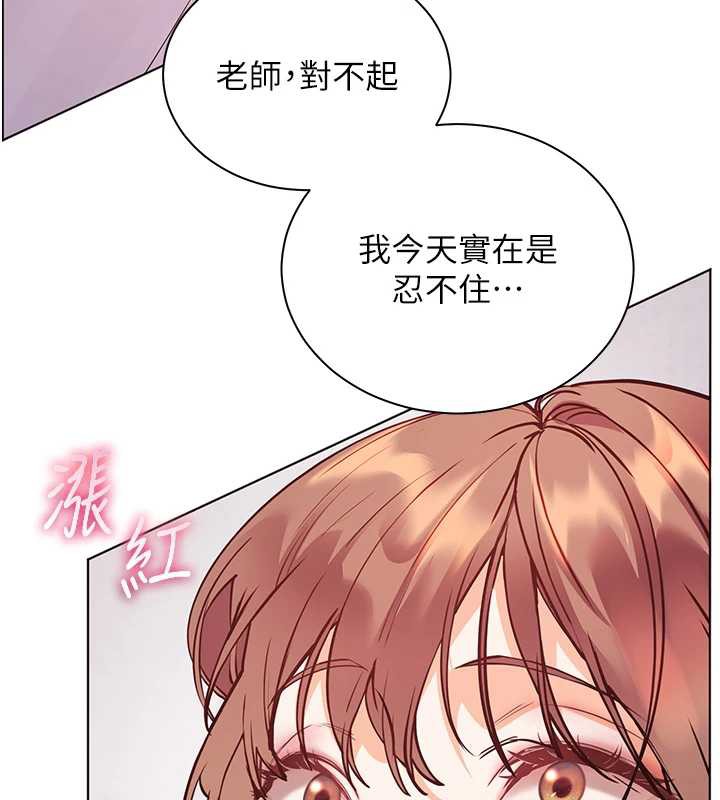 第75话-解锁新式蒙眼play-老师的亲密指导-NOKO,云河尹（第12张）