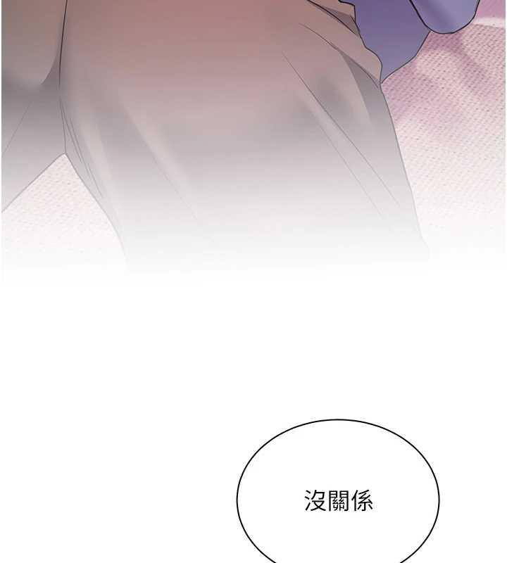 第75话-解锁新式蒙眼play-老师的亲密指导-NOKO,云河尹（第16张）