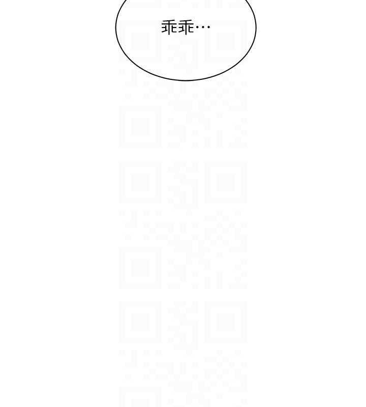第75话-解锁新式蒙眼play-老师的亲密指导-NOKO,云河尹（第21张）