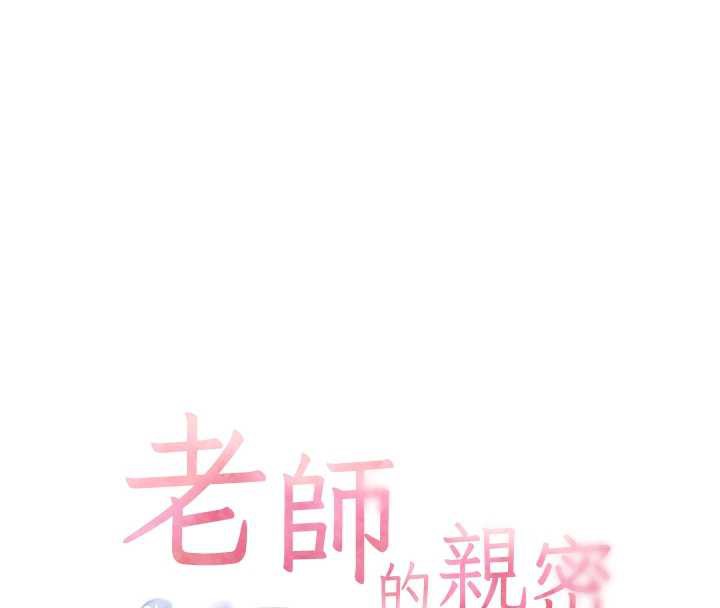 第75话-解锁新式蒙眼play-老师的亲密指导-NOKO,云河尹（第23张）