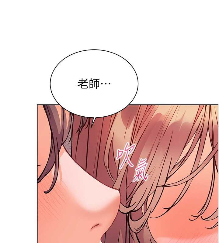 第75话-解锁新式蒙眼play-老师的亲密指导-NOKO,云河尹（第29张）