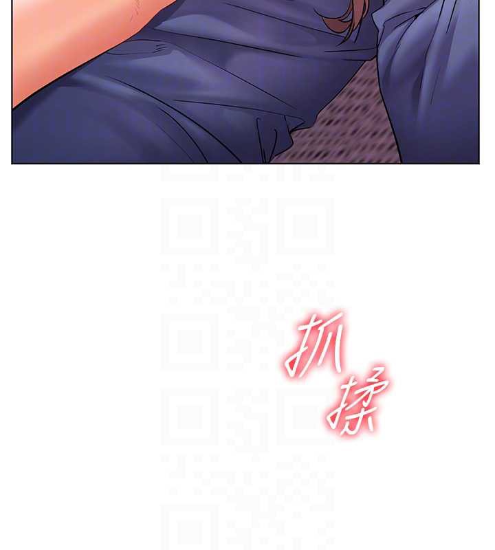 第75话-解锁新式蒙眼play-老师的亲密指导-NOKO,云河尹（第33张）