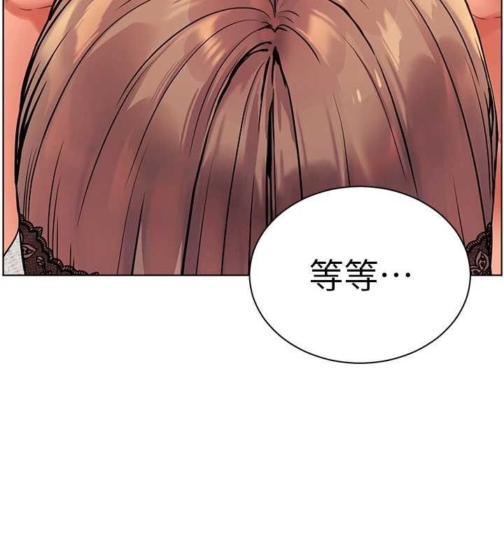 第76话-大灰狼驾驭裸身白兔-老师的亲密指导-NOKO,云河尹（第5张）