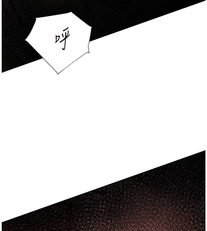 第78话-发掘老师的抖M体质-老师的亲密指导-NOKO,云河尹（第3张）