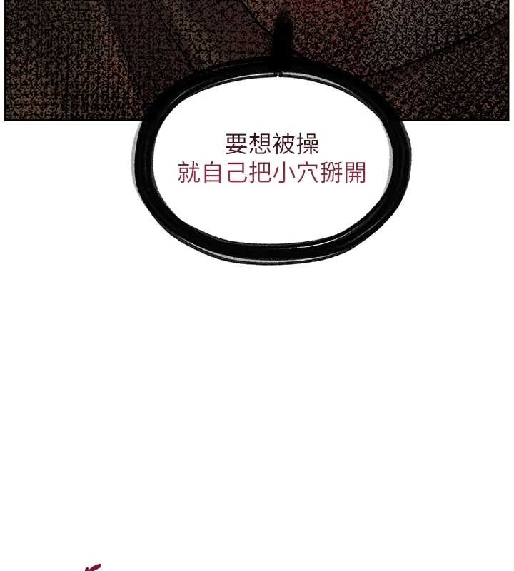 第78话-发掘老师的抖M体质-老师的亲密指导-NOKO,云河尹（第5张）