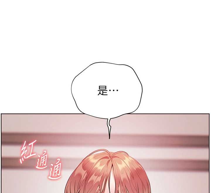 第78话-发掘老师的抖M体质-老师的亲密指导-NOKO,云河尹（第12张）