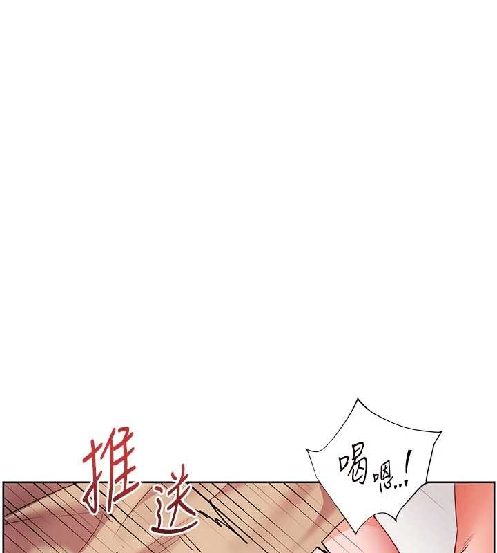 第79话-狠角色闪亮登场-老师的亲密指导-NOKO,云河尹（第1张）