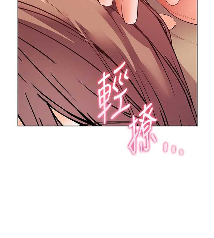 第79话-狠角色闪亮登场-老师的亲密指导-NOKO,云河尹（第18张）