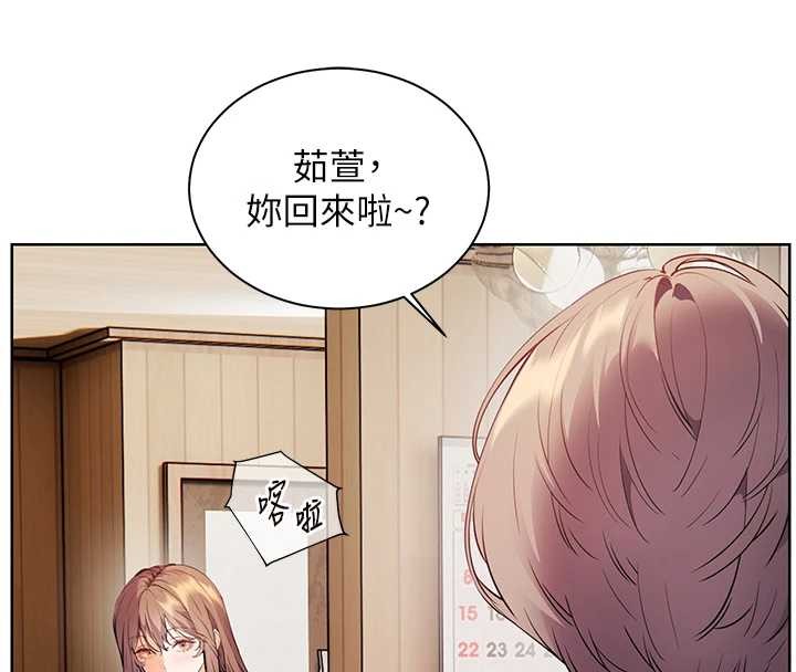 第80话-偷摸给学生缴「作业」-老师的亲密指导-NOKO,云河尹（第4张）