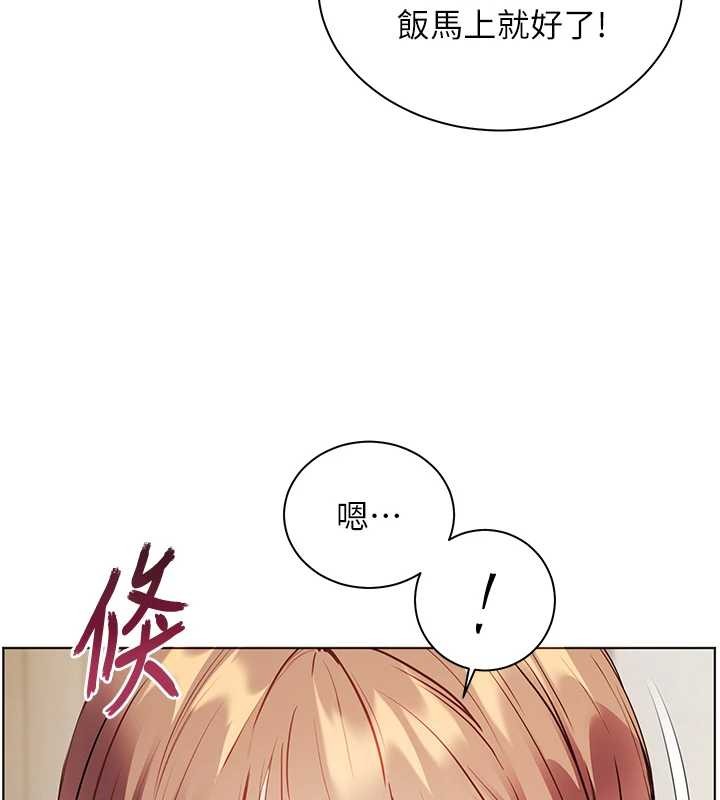 第80话-偷摸给学生缴「作业」-老师的亲密指导-NOKO,云河尹（第6张）