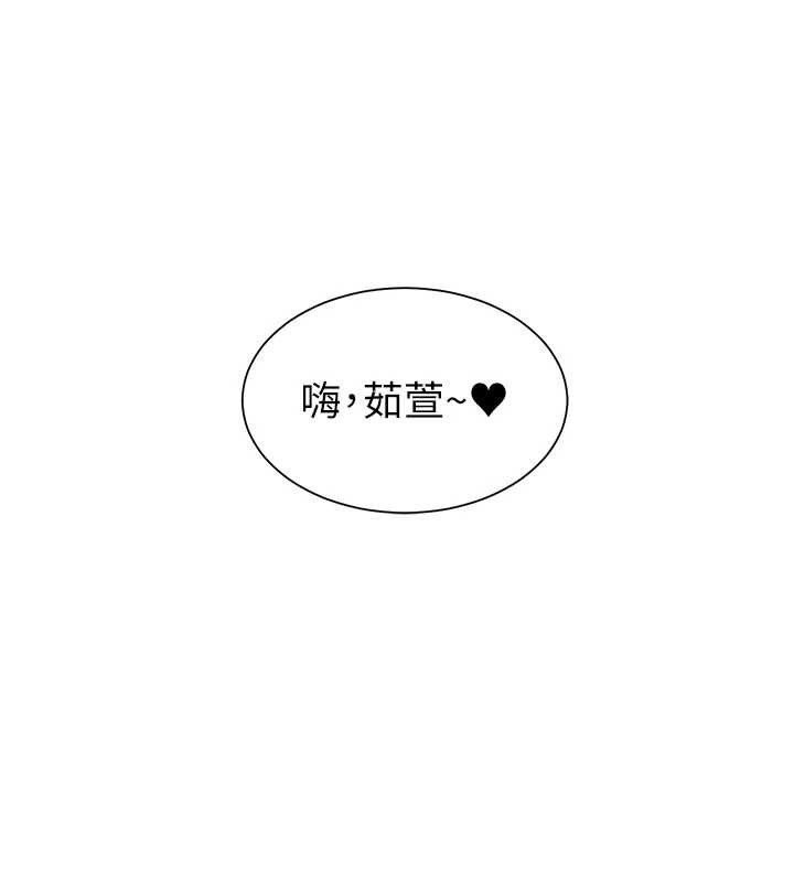 第80话-偷摸给学生缴「作业」-老师的亲密指导-NOKO,云河尹（第10张）