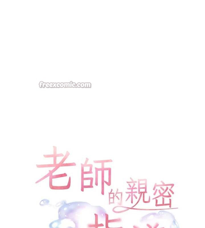 第80话-偷摸给学生缴「作业」-老师的亲密指导-NOKO,云河尹（第14张）