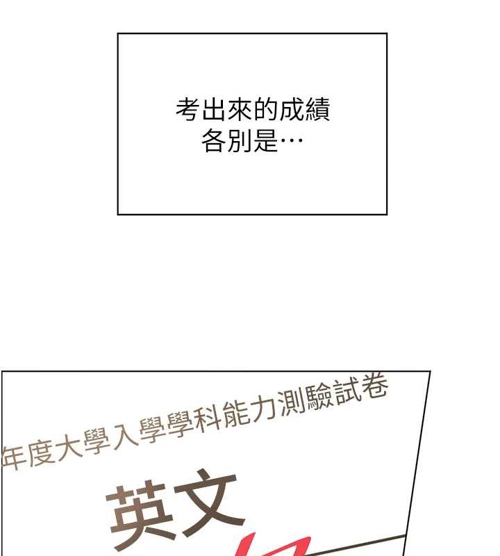 第82话-喜欢兔装比基尼吗?-老师的亲密指导-NOKO,云河尹（第9张）