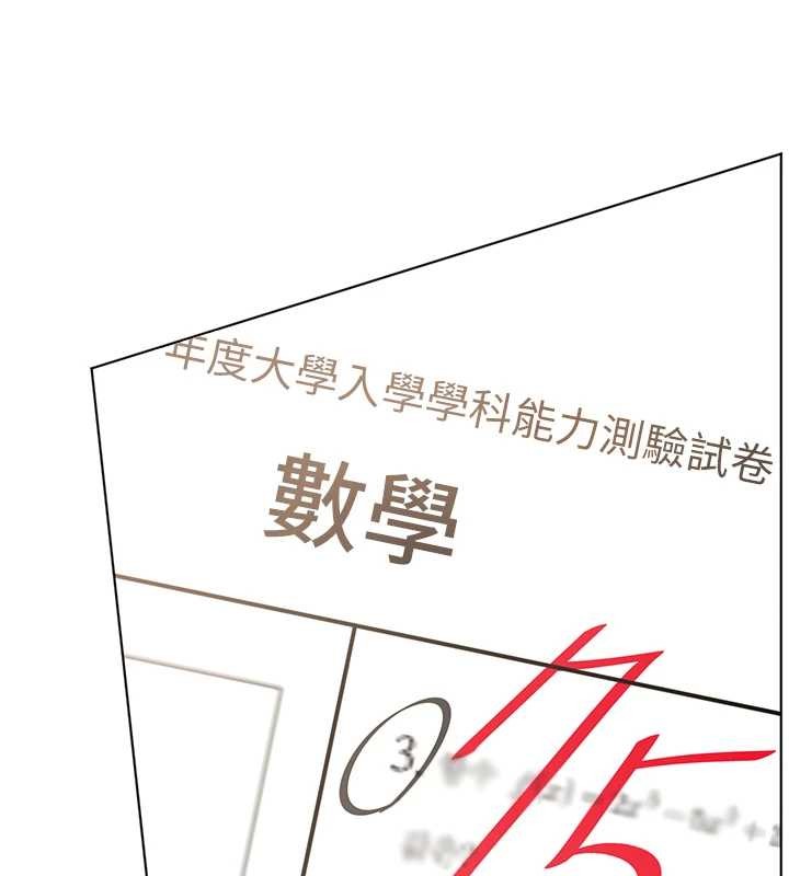 第82话-喜欢兔装比基尼吗?-老师的亲密指导-NOKO,云河尹（第11张）