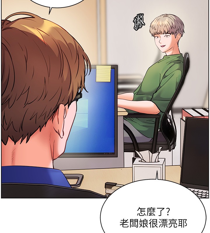 第83话-吃老师的唇当前菜-老师的亲密指导-NOKO,云河尹（第7张）
