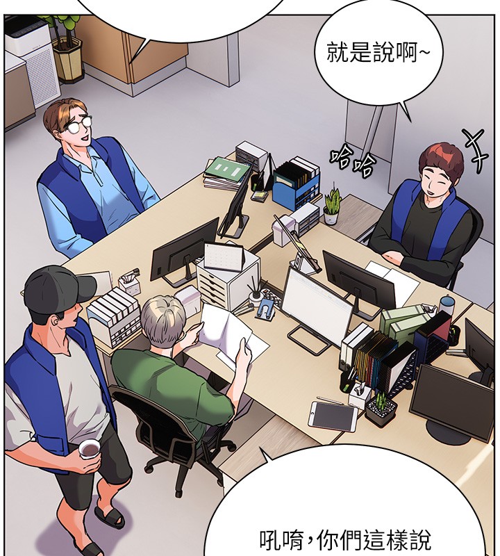 第83话-吃老师的唇当前菜-老师的亲密指导-NOKO,云河尹（第9张）