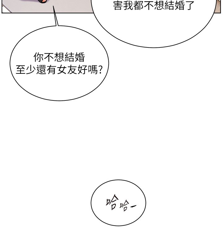 第83话-吃老师的唇当前菜-老师的亲密指导-NOKO,云河尹（第10张）