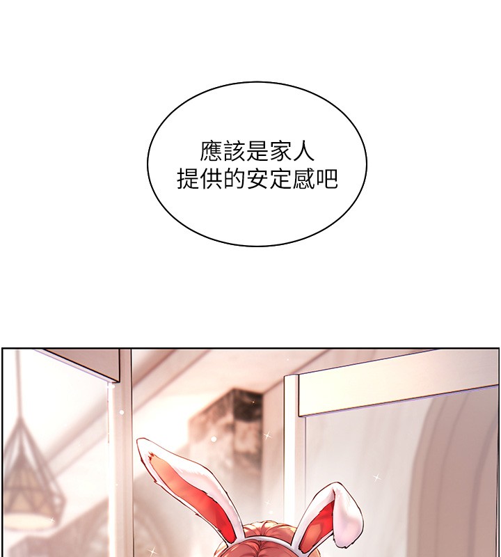第83话-吃老师的唇当前菜-老师的亲密指导-NOKO,云河尹（第16张）