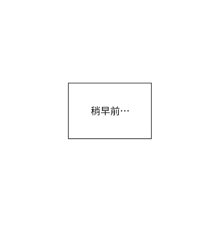 第83话-吃老师的唇当前菜-老师的亲密指导-NOKO,云河尹（第23张）