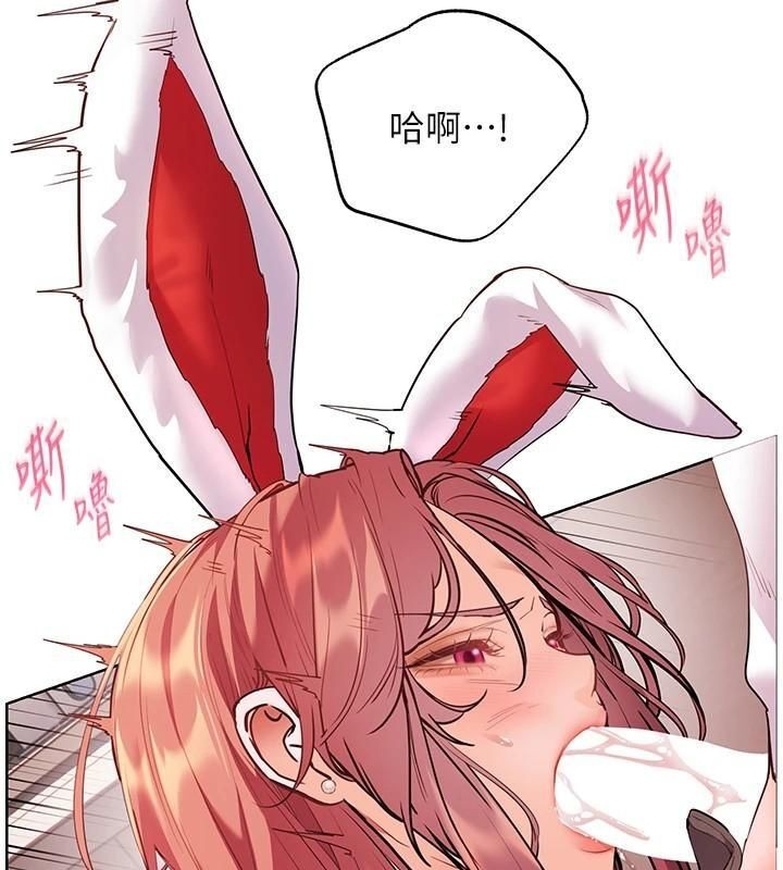 第85话-互看自慰回血大作战-老师的亲密指导-NOKO,云河尹（第3张）